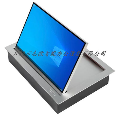 興寧多媒體辦公液晶屏翻轉(zhuǎn)器廠家供應(yīng)商優(yōu)惠報價及多圖展示