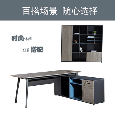 簡約現(xiàn)代大班臺 辦公家具老板辦公桌JC-BGZ01的卓越選擇